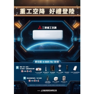 三菱重工.JPG