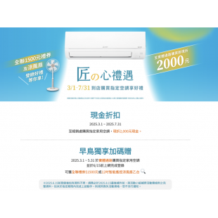 三菱電機 _1_.png